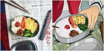 震驚 打破次元墻 神還原宮崎駿動畫里的美食