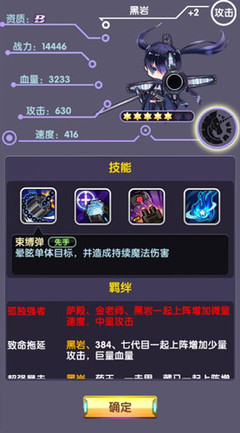 心靈戰(zhàn)士 手游《次元戰(zhàn)爭(zhēng)》開局扭蛋送黑巖_大陸_游戲鳥