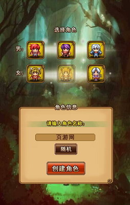 請(qǐng)熱情的安利 各口味熱門HTML5網(wǎng)頁(yè)游戲大集合_網(wǎng)頁(yè)游戲新聞_yeyou.com頁(yè)游網(wǎng)