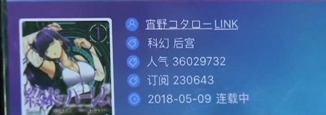 B站被點名 我們與動漫不是相隔一道次元墻，而是理解與措施